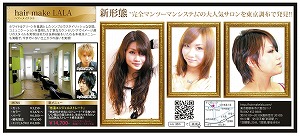 中野様.jpgのサムネール画像