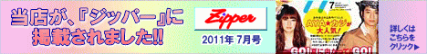 zipper1107_banner_468x60.gif